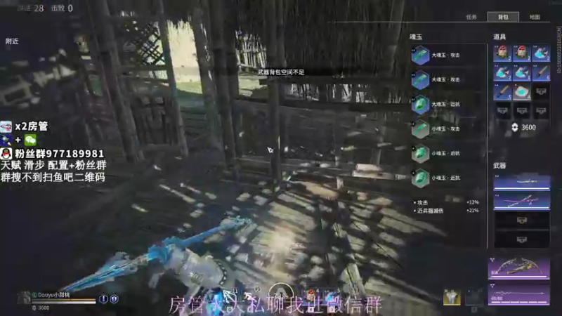 【2021-08-19 01点场】小甜桃吖：百强软妹单排冲前十：杀杀杀
