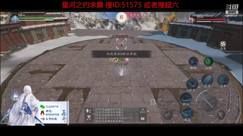 【2021-08-17 16点场】乐乐阿ovo：最后的太白......