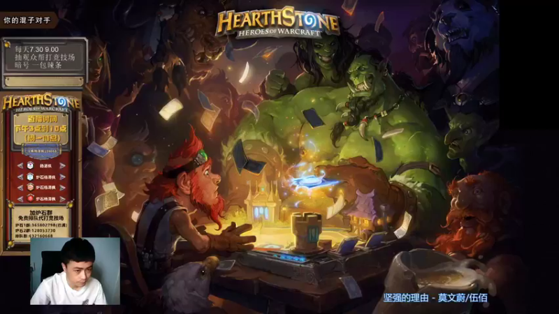 【2021-08-19 15点场】杨清枫：杨哥哥回来了！！！