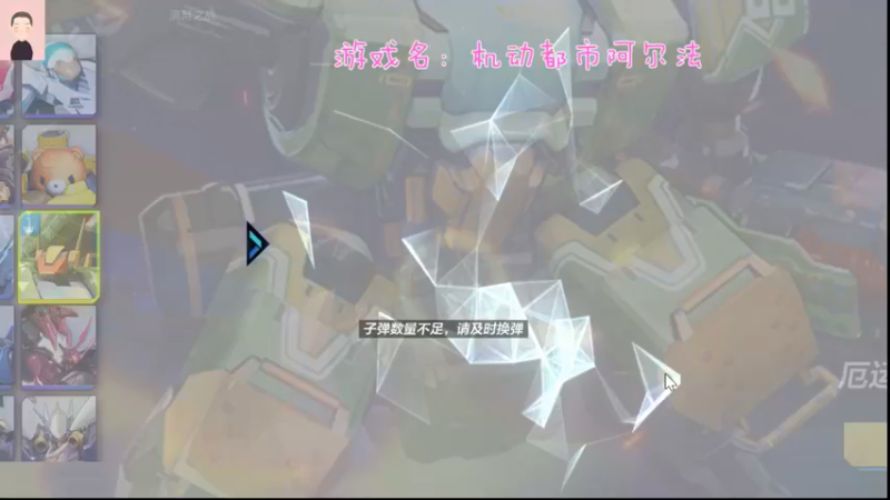 【2021-08-18 16点场】徐兴发1993：机动都市哀鸣之刃-第13天