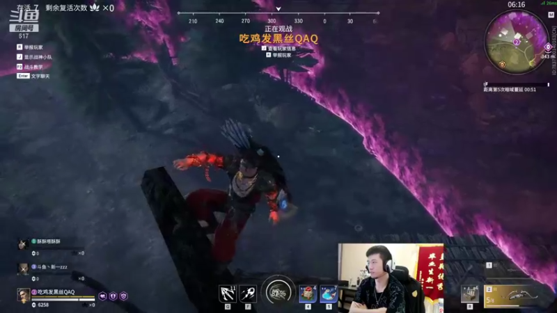 【2021-08-19 01点场】Xinyi新一丶：新一：跟酥酥永劫吃鸡！！
