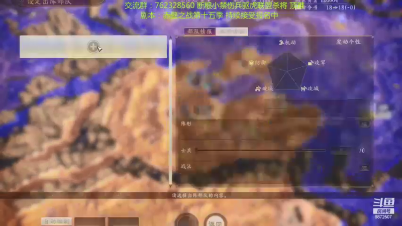 【2021-08-19 01点场】光影静默：顶难府大断粮小禁读档联盟杀将赤壁擦汗哥