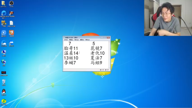 【2021-08-19 01点场】武神陈亮：顶级44+OB点将！