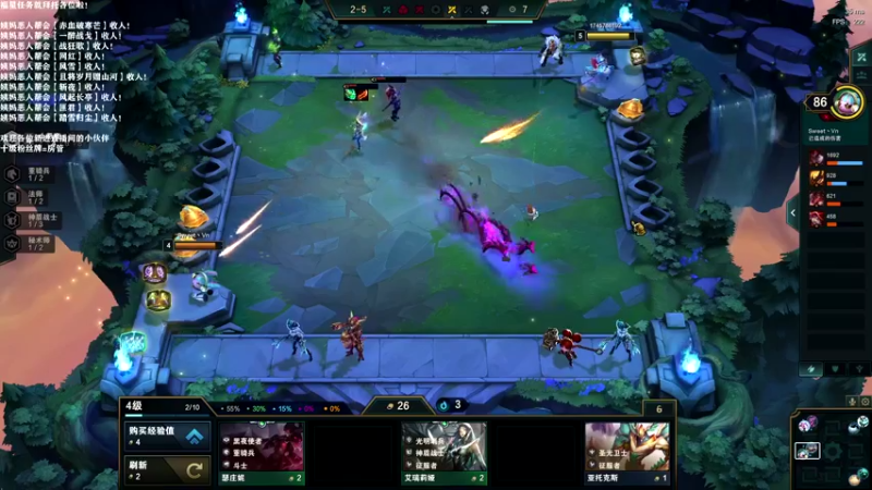 【2021-08-18 18点场】老薇恩恩：薇恩：祝大家天天开心，心想事成喔~