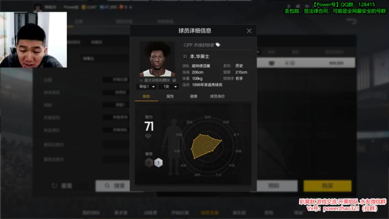 【2021-08-18 21点场】Power赵2K：：Power赵 看看下周的变化~