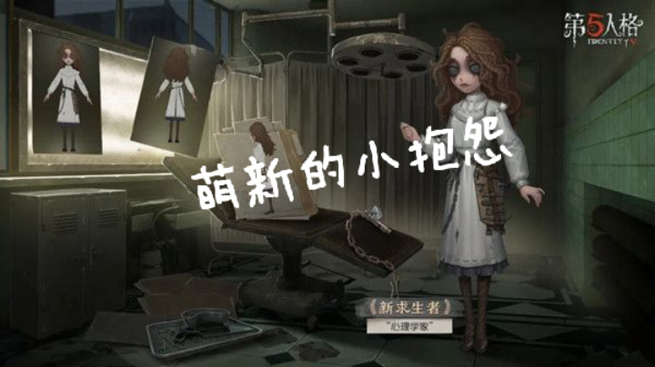 渣渣松白——我是被大佬关注的人