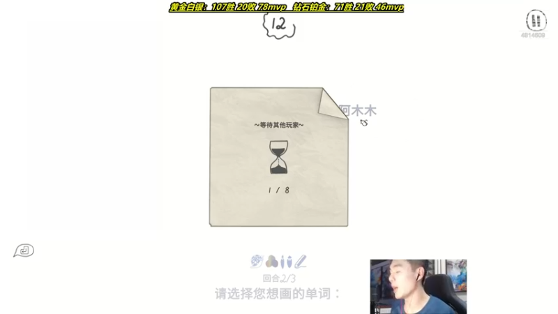 【2021-08-19 02点场】杰克螳螂：卡兹克第一人本人
