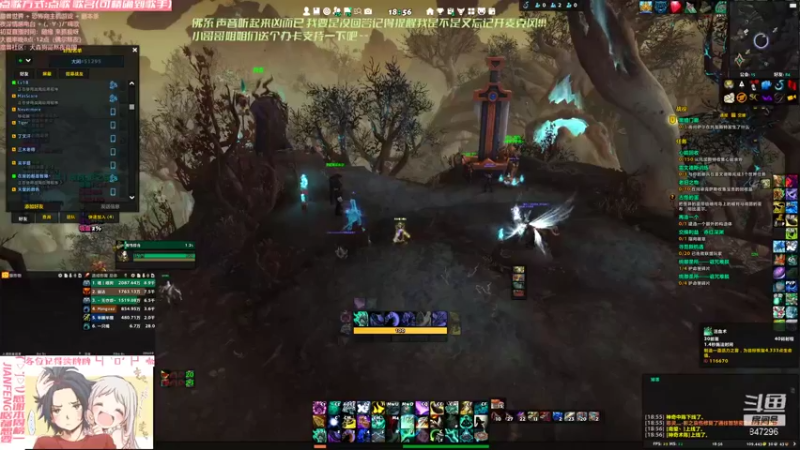 【2021-08-13 18点场】犬森SHANK：踏风 扶贫 唱歌