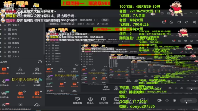 【2021-08-19 21点场】恶蚊子：感谢雨滴大哥开通了超帝，感恩感恩！！！