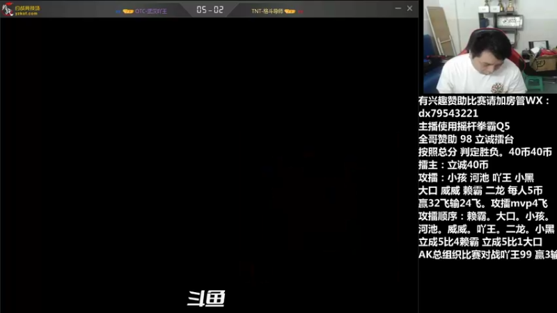 【2021-08-19 21点场】格鬦家大口：晚上好，立成擂台赛！