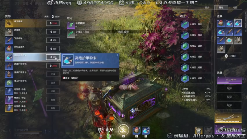 【2021-08-18 22点场】小伟丶IQ：小伟：只玩源氏主播，打不过就换！