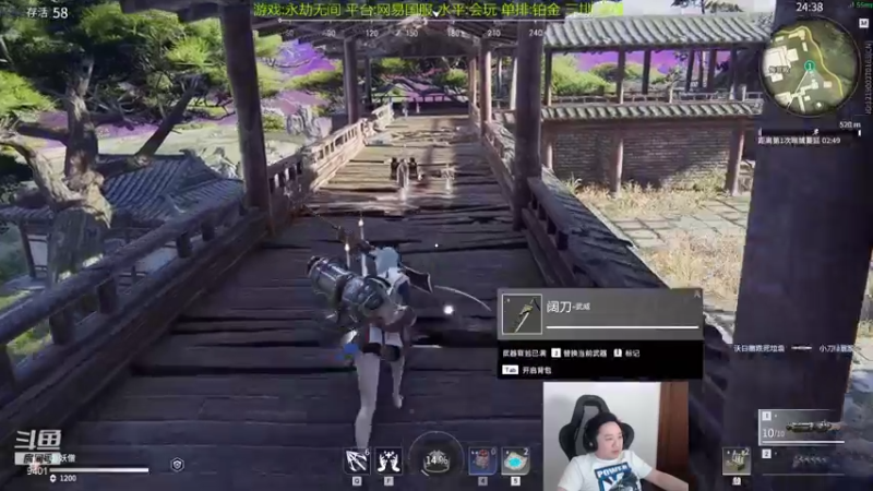 【2021-08-19 00点场】中华毅力帝丶：这匕首削了个锤子？！9401