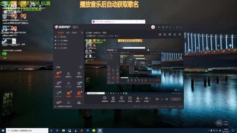 【2021-08-17 21点场】玖月拾柒wyn：亿万僵尸  折戟沉沙