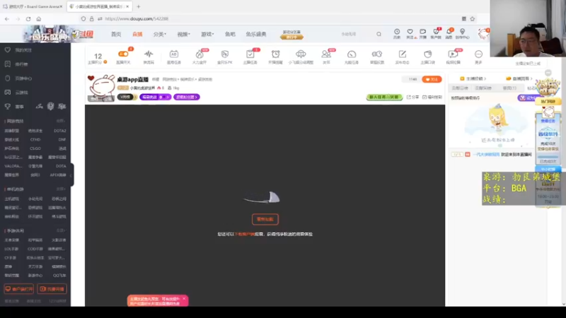 桌游勃艮第教学1