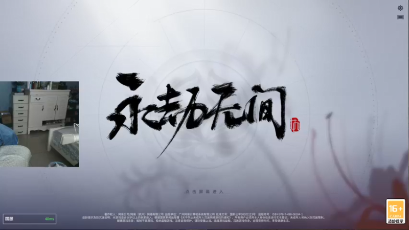 【2021-08-19 15点场】iu可可曾：永永永永。