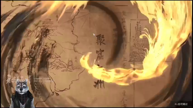 【2021-08-18 20点场】梦逍遥233：你这观众保关注不？瞧瞧直播现在哪有活人啊