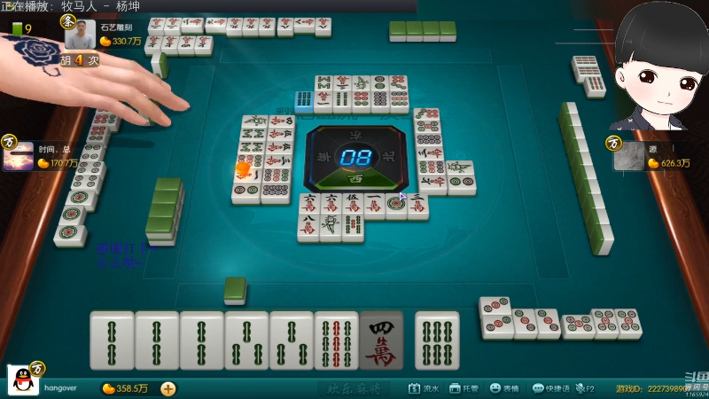 【欢乐麻将】靓旭的精彩时刻 20210819 07点场