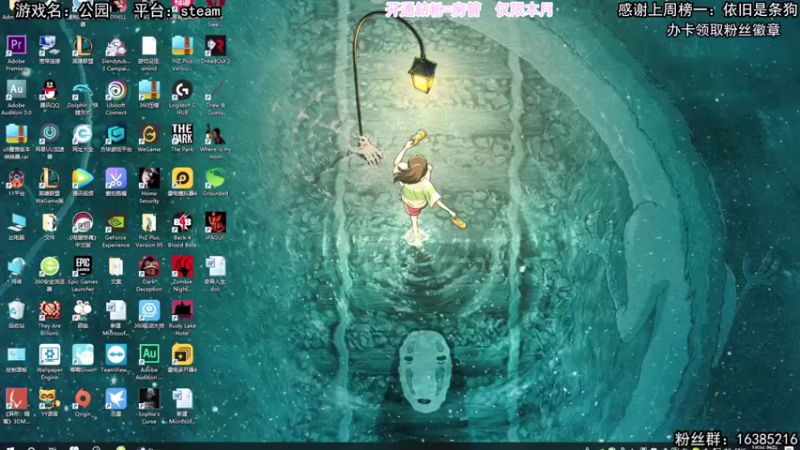 【2021-08-13 19点场】兔了了丶：【喋血复仇】：快递小队在线白给！！