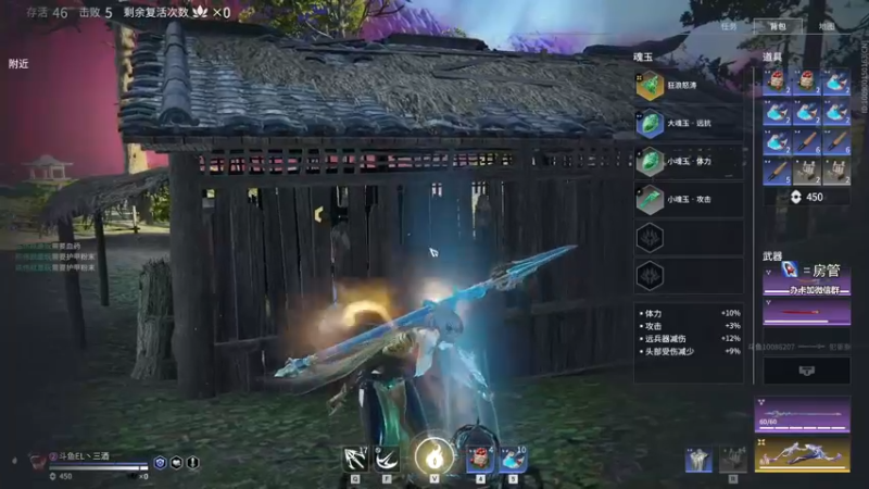 【2021-08-18 22点场】三酒OuO：斗鱼劳模^ ^