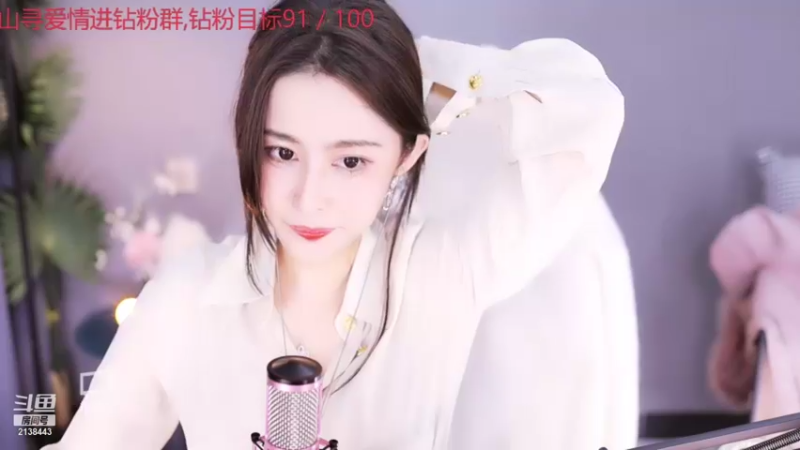 【2021-08-19 03点场】果冻cc007：世间所有的相遇都是久别重逢呀~