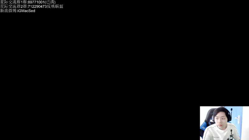 【2021-08-19 13点场】igmacsed：2-3点智力3-5星际5-8只狼