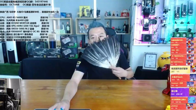 【2021-08-19 11点场】OC频道包大人：如果做不了太阳就做繁星，无法奔跑那就行走