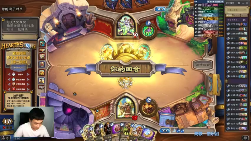 【2021-08-19 17点场】杨清枫：杨哥哥回来了！！！