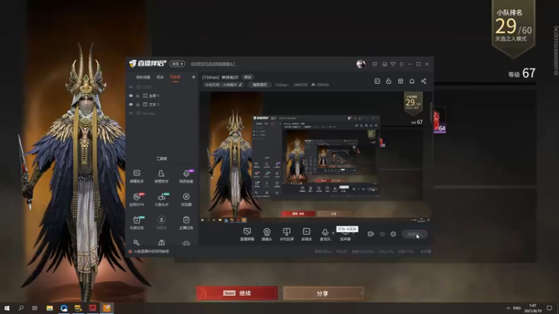 【2021-08-19 01点场】13shao丶：[13shao]  单排前20