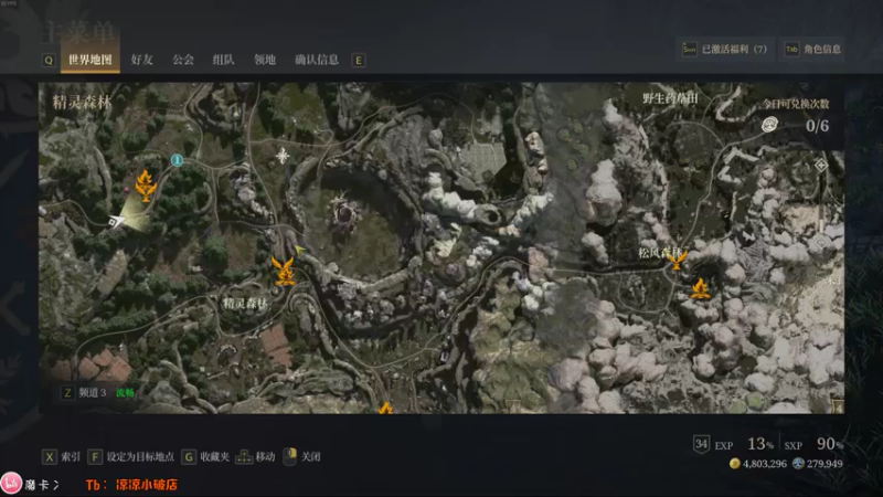 【2021-08-19 04点场】摩卡加冰丶：永劫无间 + 神佑释放 ~