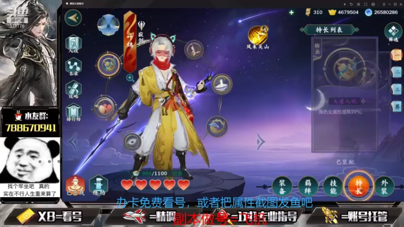 【2021-08-18 22点场】罗明哥你别捶我啊：副本出10阶，鬼工不是唯一