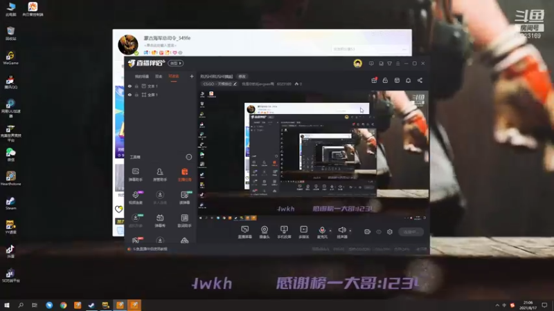 【2021-08-17 21点场】我是你的Bjergsen鸭：RUSH!RUSH!搞起