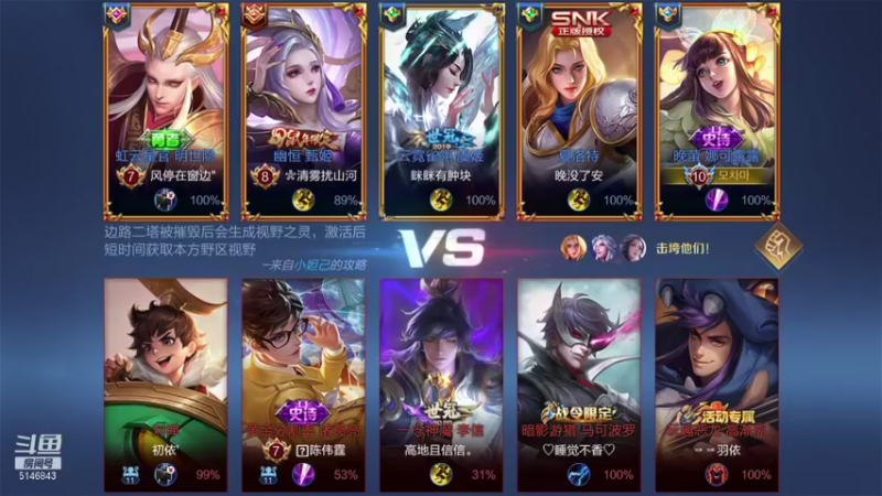 【2021-08-19 10点场】小啊鹏Zz：国服诸葛亮国服露娜 五排带粉粉丝