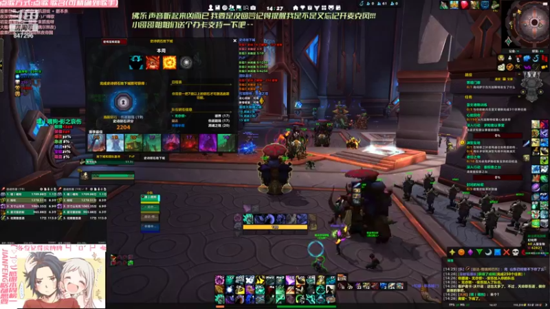 【2021-08-13 14点场】犬森SHANK：踏风 RINGRINGRING