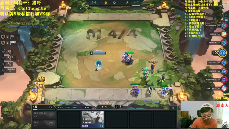 【2021-08-19 15点场】不太纯洁的Ccj：只玩龙族！三星提莫1V9！！！！！