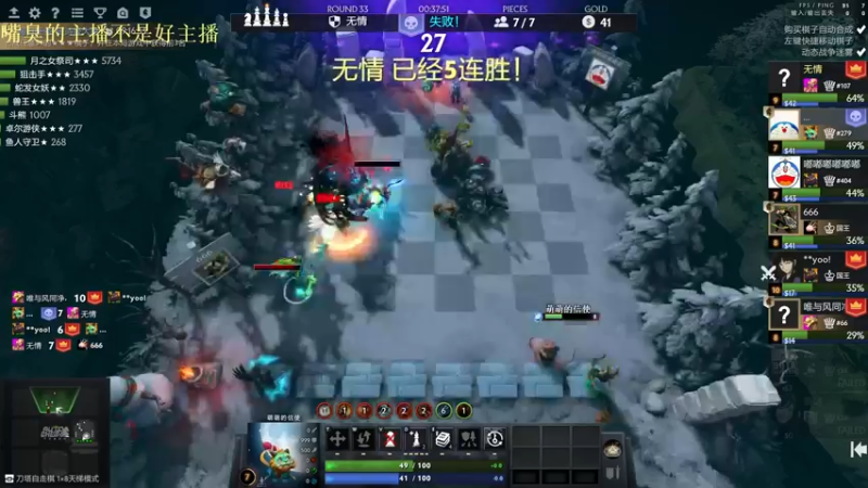 【2021-08-19 14点场】华府丶csy影：人在破防的边缘喽