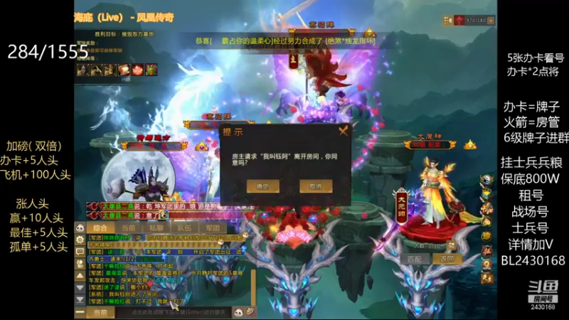 【2021-08-18 20点场】暴力BL：每晚出征不见不散