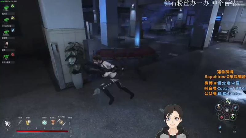 【2021-08-18 21点场】错觉老中医：【错觉】杀的太猛