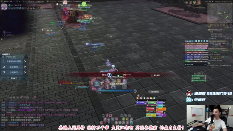 【2021-08-18 18点场】老杨怪：送下荧光棒和爱心，很关键！