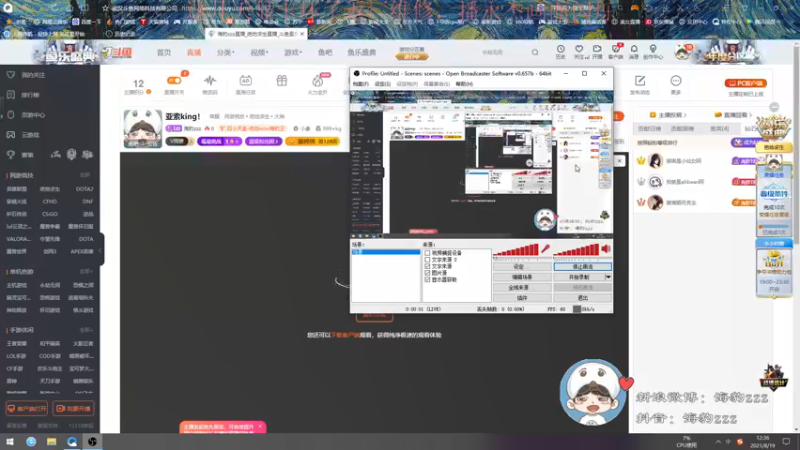 【2021-08-19 12点场】海豹zzz：四天显卡倒计时！