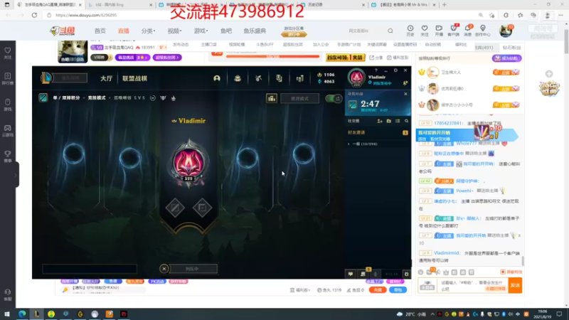 【2021-08-19 19点场】左手吸血鬼QAQ：版本t0吸血鬼教学