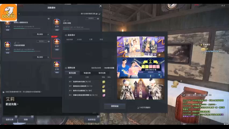 【2021-08-18 13点场】波波v先生：下午14点开播清热解暑翻车现场惨不忍睹