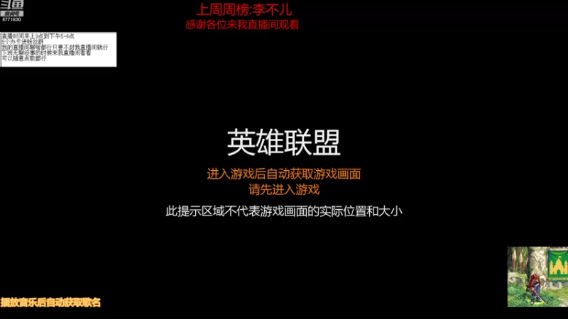 【2021-08-18 22点场】吉格丶帝国：帮打游戏欢迎来8771830