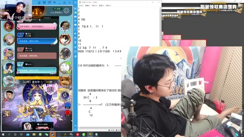 【2021-08-19 02点场】陈死狗cnh：谁是真正男子汉！和好兄弟挑战恐怖游戏！！