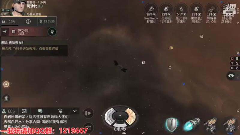 【2021-08-18 17点场】蓝小颜YonHen：星际大战，舍我其谁？