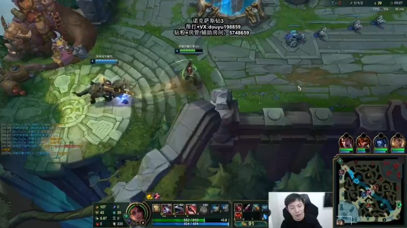 【2021-08-17 13点场】主播阿迎：阿迎：全能ADC钻石局细节教学