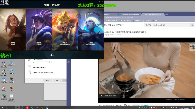 【英雄联盟】刀疤城丶你41朵小菊花的精彩时刻 20210819 07点场