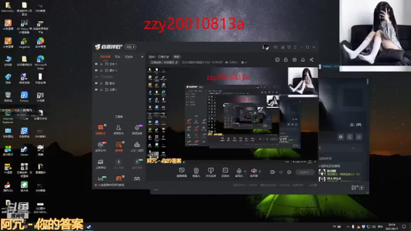 【2021-08-17 20点场】无月你真好你真是个DSB：新主播有什么不懂的问我