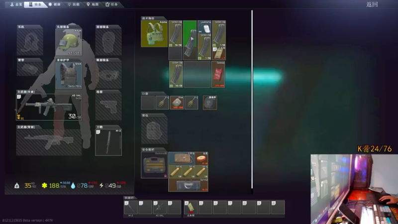 【2021-08-16 00点场】文化人老七：近战击杀世界第一