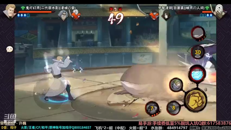 【2021-08-19 12点场】改不起名的无惜：无惜：猛淦