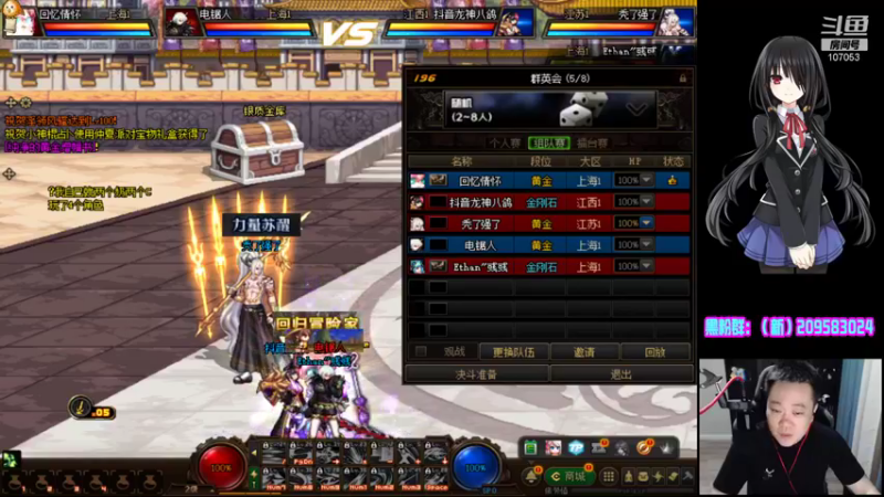 【2021-08-19 19点场】dnf冷寨主：【冷寨主】各位观众！四条AS！